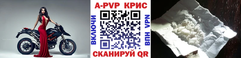 наркотики  Петров Вал  ОМГ ОМГ рабочий сайт  Alfa_PVP Crystall 