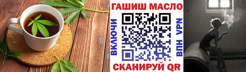 Печенье с ТГК конопля  darknet какой сайт  Петров Вал 