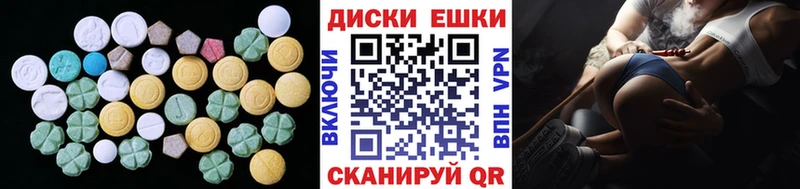 Ecstasy 99%  Петров Вал 