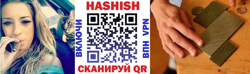 даркнет сайт Петров Вал ГАШИШ ice o lator