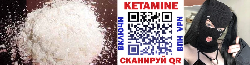 КЕТАМИН ketamine Петров Вал