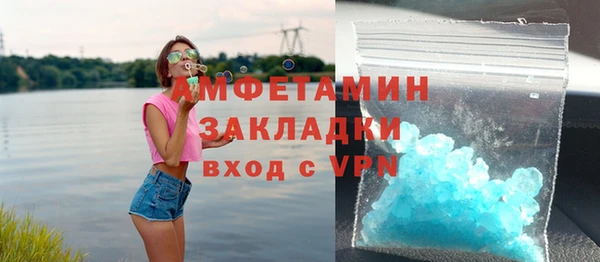 MESCALINE Осинники