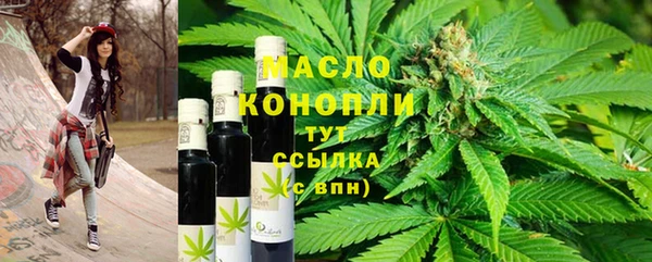каннабис Абаза