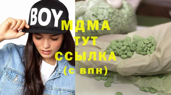 прущая мука Абдулино
