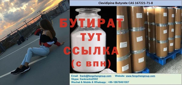 каннабис Алексин