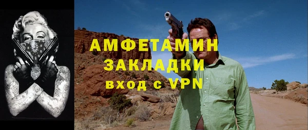 прущая мука Абдулино