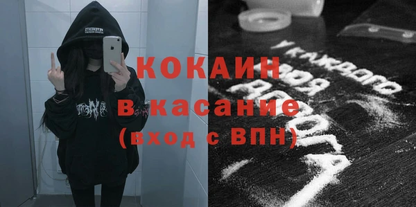 прущая мука Абдулино