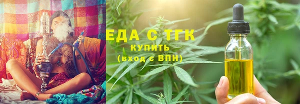 каннабис Абаза