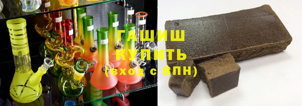 каннабис Абаза