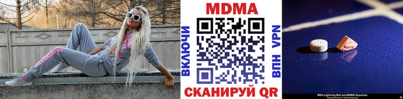 МДМА кристаллы  kraken онион  Петров Вал 