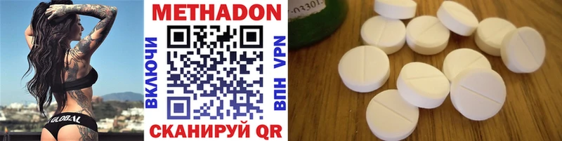 omg ONION  Петров Вал  МЕТАДОН VHQ 