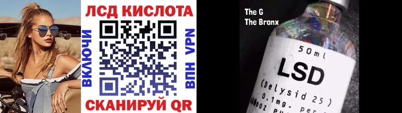 где продают наркотики  OMG как войти  Марки 25I-NBOMe 1,5мг  Петров Вал 